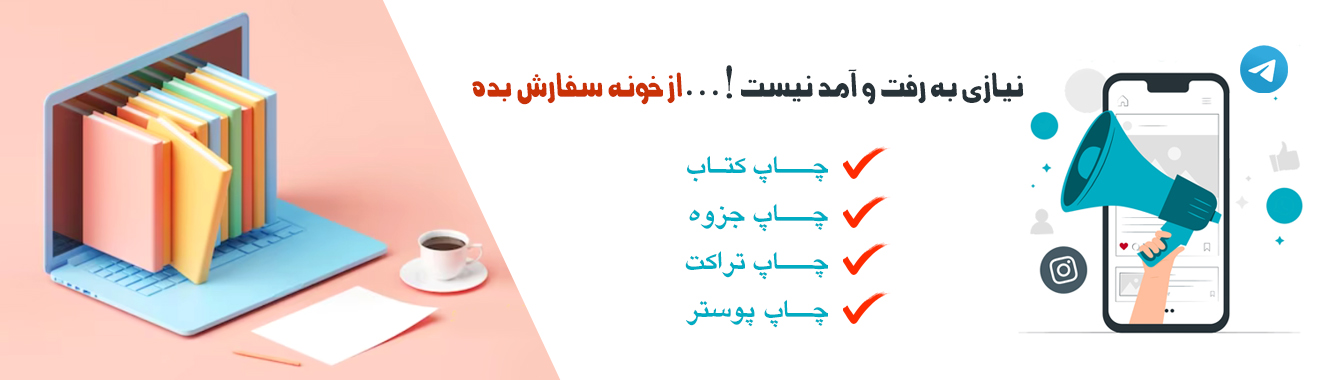 کارت ویزیت