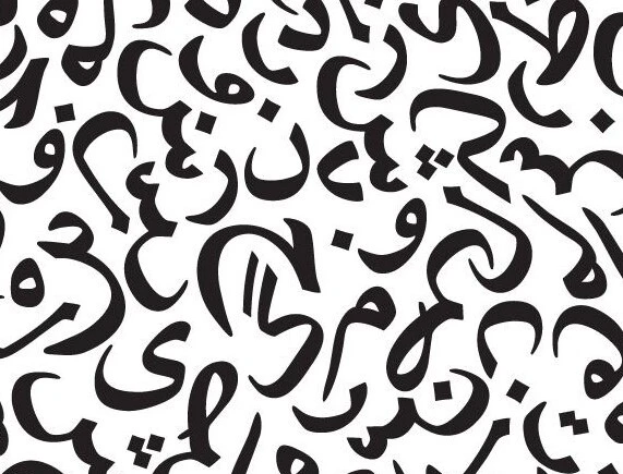 تاثیر فونت و صفحه آرایی مناسب در چاپ کتاب