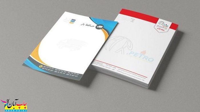 خدمات چاپ سربرگ فوری